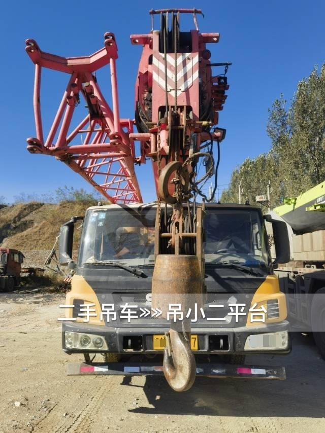 吊小二